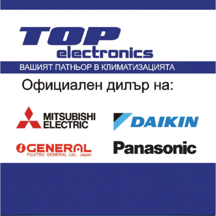 Top Electronics